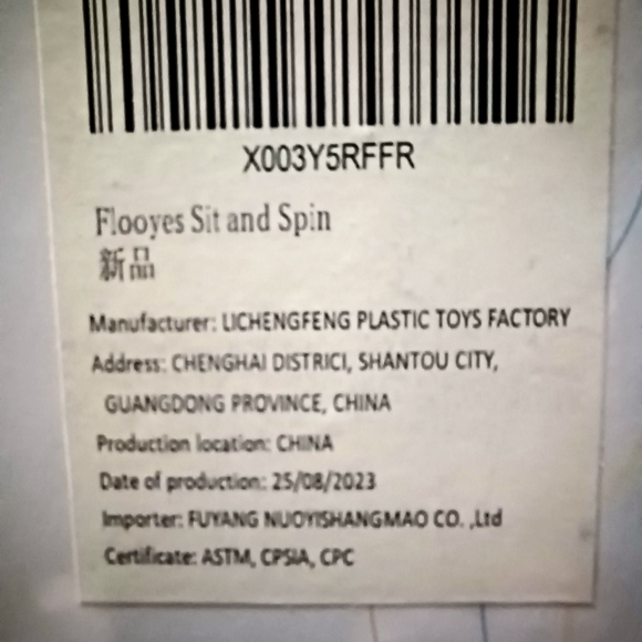 Sit & Spin Plays music 🎵🎶 - Picture 7 of 11